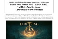 FromSoftware：《艾尔登法环》销量突破1200万