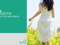 女儿住院后，女婿把“野女人”带回了家......