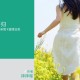 女儿住院后，女婿把“野女人”带回了家......