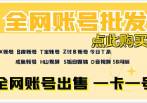 榶~dy实名小号购买:如何购买dy实名小号?最新实名小号购买攻略分享