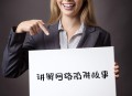 通过qq号查找对方手机号软件,根据微信查个人信息