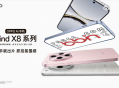 打败iPhone 16 Pro！OPPO Find X8系列成续航王，玩BBIN游戏更持久