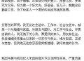 王宝强离婚案开庭，宝宝是娱乐圈的一股清流