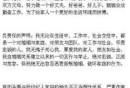 王宝强离婚案开庭，宝宝是娱乐圈的一股清流