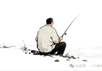 一个中年男人，不在朋友圈里晒这3样东西，说明他活得很透彻