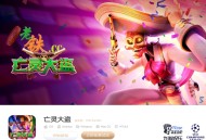 九游娱乐手游PG-SOFT《亡灵大盗》试玩探索生存冒险的隐秘挑战