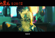 尺度大到打马赛克，还是张艺谋敢拍，首次拍犯罪题材，期待值拉满