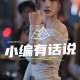 怎么通过qq查到个人信息?如何查询对方微信实名信息?