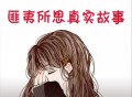 调查qq好友绑定手机号教程,通过微信查询身份信息方法
