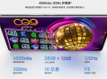 玩转CQ9游戏新时代：vivo S19图赏：一次充电可玩游戏长达14小时！