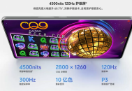玩转CQ9游戏新时代：vivo S19图赏：一次充电可玩游戏长达14小时！