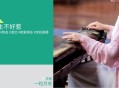 和他的妹妹换脸后，他却爱我入骨