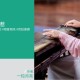 和他的妹妹换脸后，他却爱我入骨