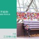 分手十年后，我跪求前男友复合