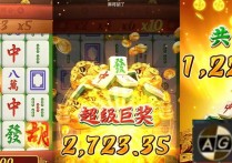 《pg电子麒麟送宝游戏容易爆分的技巧》在PG电子游戏中脱颖而出的四大策略解析