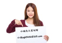 查询qq绑定的手机号教程,利用微信号调查个人信息办法
