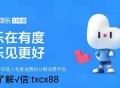 分期乐购物额度怎么套现