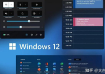 windows 12