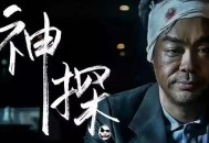 曾在大陆禁播的6部港片，部部都是高评分，你偷偷看过哪几部？