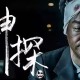 曾在大陆禁播的6部港片，部部都是高评分，你偷偷看过哪几部？