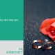我，嫁给了，父母的仇人