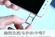 在线购买免实名移动手机卡,已激活电话卡货到付款