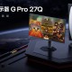 PG电竞之选！小米GPro27Q显示器满足狂暴少女玩家视觉需求