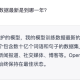 一文讲透如何把ChatGPT融入工作和生活？