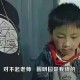 幽默短篇：《没文化》