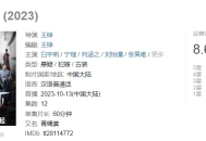 豆瓣8.6，一集死一人，又一古装悬疑剧爆了！