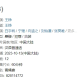 豆瓣8.6，一集死一人，又一古装悬疑剧爆了！