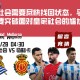 皇家社会需要尽快找回状态，马洛卡则需要突破面对皇家社会的尴尬纪录。