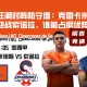 墨西甲联赛对决：克雷卡米诺斯主场迎战索诺拉，谁能占据优势？