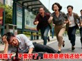 仅凭微信查个人信息锁定骗子位置！追回全部损失