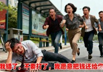 仅凭微信查个人信息锁定骗子位置！追回全部损失