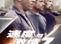 片单丨6部经典动作片，看得你热血沸腾！
