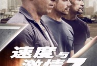 片单丨6部经典动作片，看得你热血沸腾！