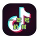 搋！抖音怎么购买白号--出售抖音视屏号---抖音旗舰店直播是正品吗？怎么组货？