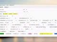 开源AI人脸替换工具离线版V3.0 整合包下载