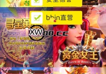 如何正确掌握【PG游戏】类爆分不断技巧例如赏金女王爆分心得总结2025彩民教学:PG电子游艺大奖爆分