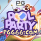 一起来泳池派对！《Pool Party》体验PGSOFT球球撞击的乐趣！
