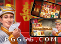 试玩 BBIN 游戏《唐伯虎点秋香》跟随唐伯虎展开一段爆笑冒险！