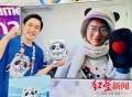 3亿人给“义墩墩”写封信