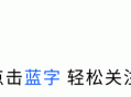 赵丽颖入局，刘烨出山，肖央入戏，这部犯罪大片有爆款潜质