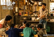 《八角笼中》：孤勇前行，破笼而出！