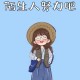 办理免实名手机卡方法，已激活二手电话卡货到付款