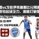 堤格雷vs戈多伊克鲁斯比分预测：主场低迷与客场乏力，谁能打破僵局？
