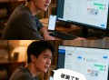 靠查询网站通过微信账号查到骗子个人信息,真实案例