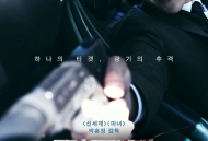 推荐10部今年上映的韩国电影，全程高能无尿点，没看太遗憾！