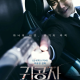 推荐10部今年上映的韩国电影，全程高能无尿点，没看太遗憾！
